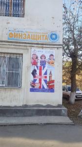 Фотография Коммунальный сервис 0